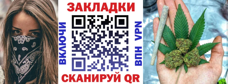 Где купить наркотики Краснообск Альфа ПВП  Бошки Шишки  Меф мяу мяу  ГАШ 