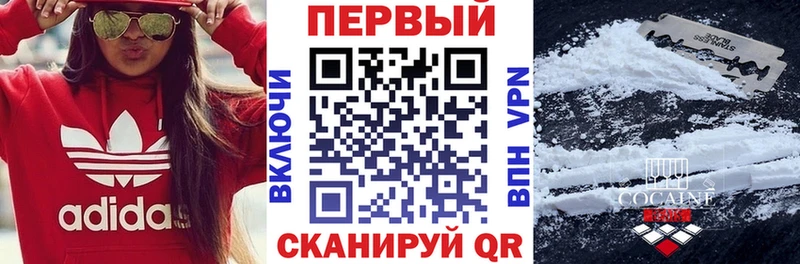 АМФЕТАМИН Розовый  Краснообск 