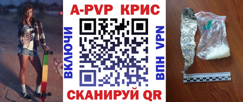 купить  цена  omg   Альфа ПВП СК  Краснообск 