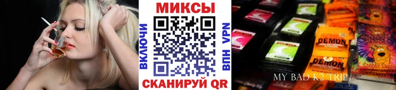 БУТИРАТ BDO 33%  МЕГА ТОР  мориарти Telegram  Краснообск 