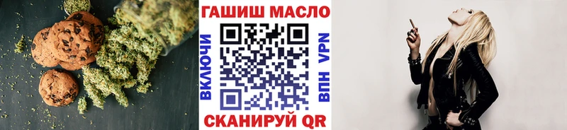 гидра ONION  Краснообск  Cannafood конопля 