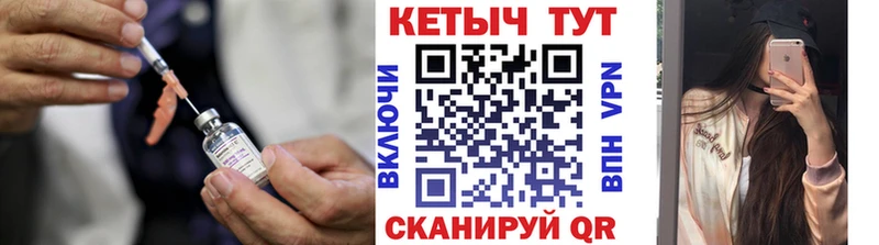 Кетамин ketamine  купить закладку  Краснообск 