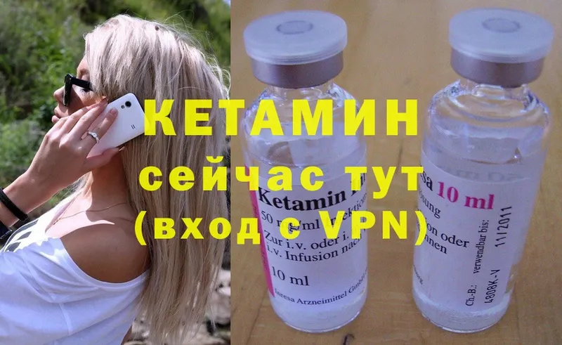 OMG сайт  Краснообск  Кетамин ketamine 