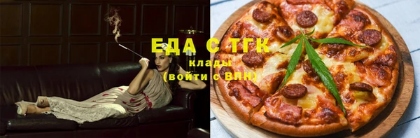 бошки Медвежьегорск