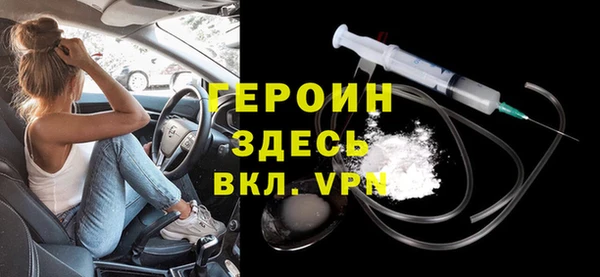 молекула духа Мегион