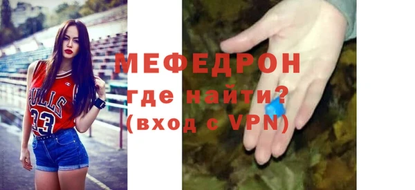 стаф Волгодонск