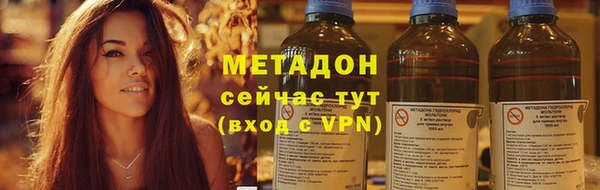 молекула духа Мегион