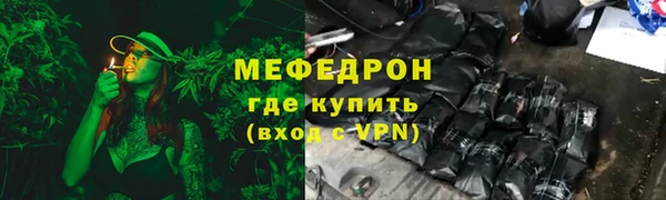 молекула духа Мегион