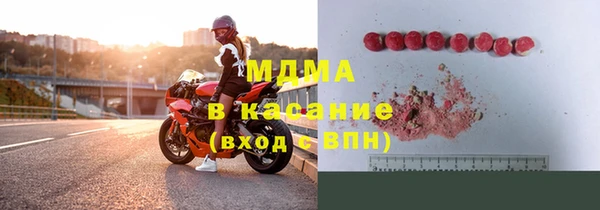 молекула духа Уссурийск