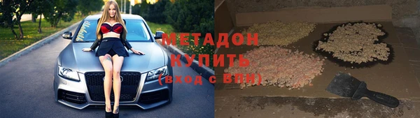 бошки Медвежьегорск