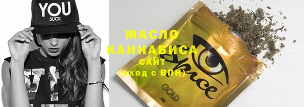 бошки Медвежьегорск