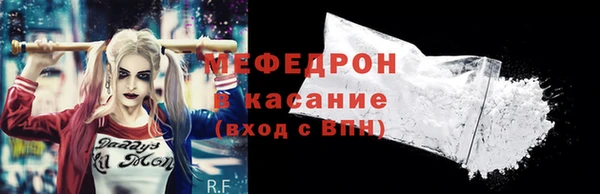 бошки Медвежьегорск