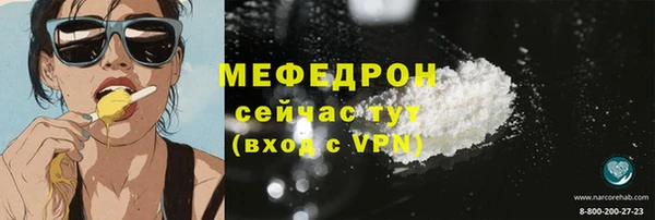 молекула духа Мегион