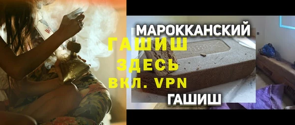 молекула духа Мегион