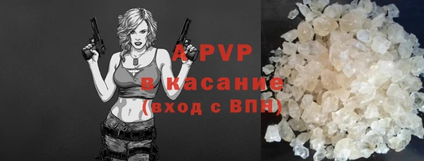 бошки Медвежьегорск