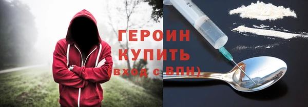 молекула духа Мегион