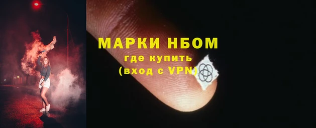 бошки Медвежьегорск
