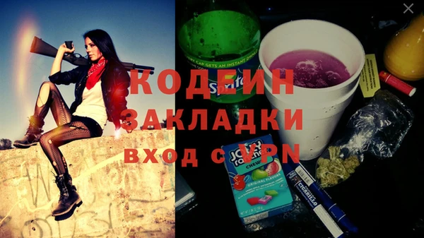стаф Волгодонск