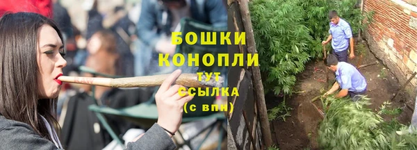 мескалин Новочеркасск