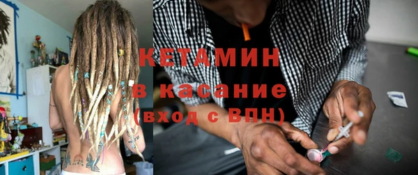молекула духа Мегион