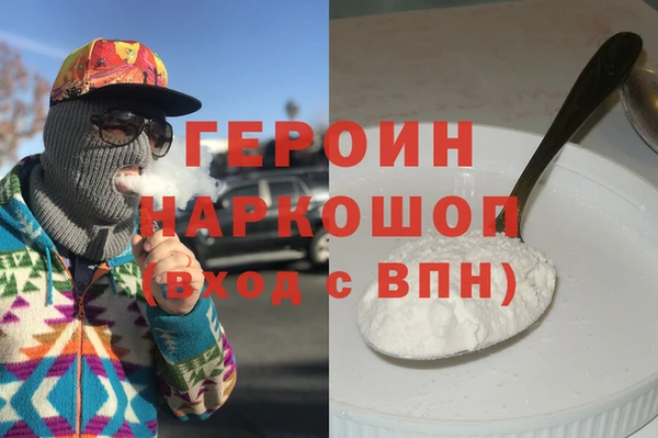 скорость Бородино