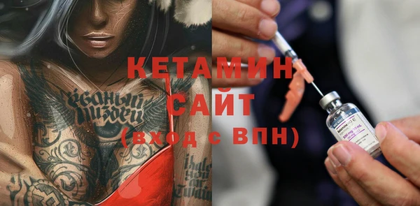 молекула духа Мегион