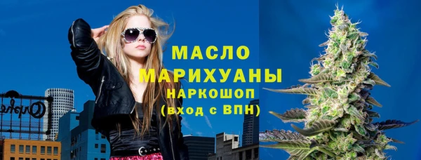 бошки Медвежьегорск