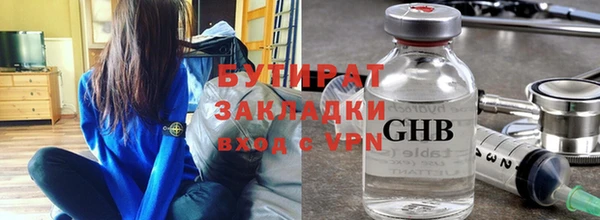 молекула духа Мегион