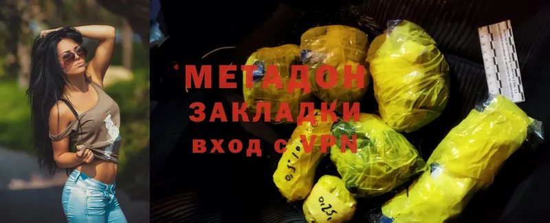 купить   Краснообск  МЕТАДОН мёд 