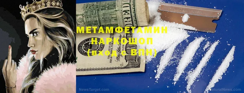 mega ссылка  Краснообск  Метамфетамин Декстрометамфетамин 99.9%  сколько стоит 