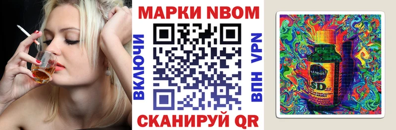 даркнет сайт  Краснообск  Марки NBOMe 1500мкг 