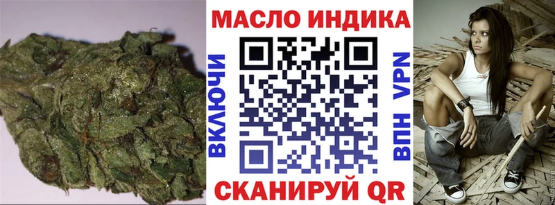ТГК THC oil  Краснообск 